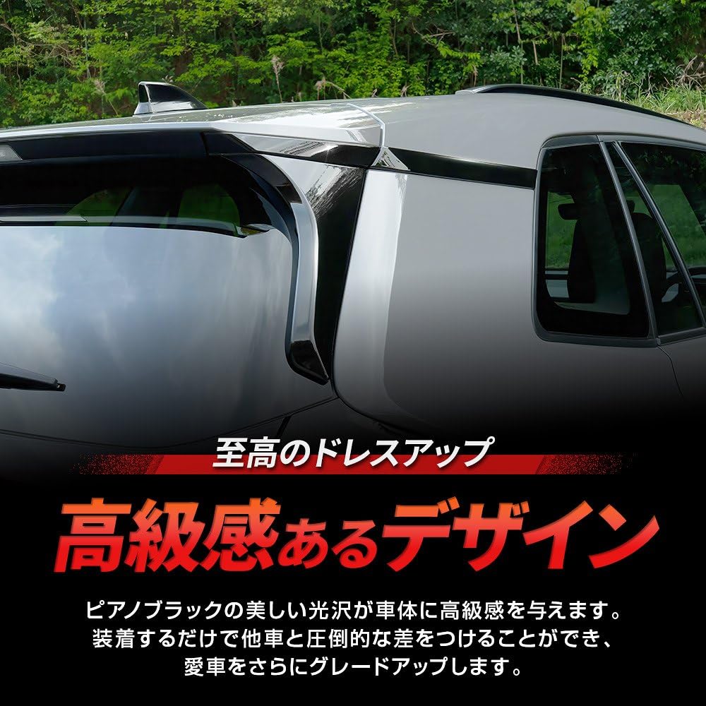 Amazon | シェアスタイル RAV4 60系 アドベンチャー用 互換品